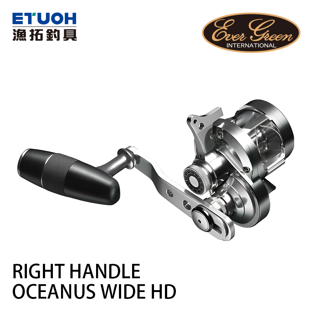 Ever Green OCEANUS WIDE HD 右巻き ②オケアノス